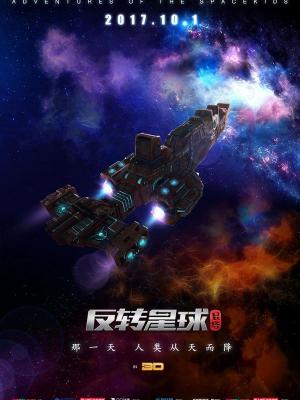 巴黎夜未眠